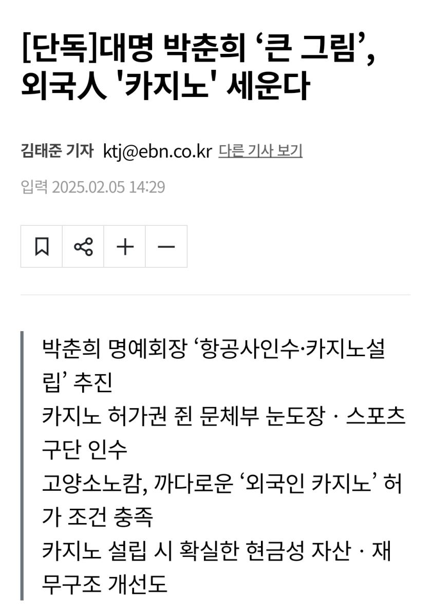 Screenshot_20250207_215042_NAVER.jpg