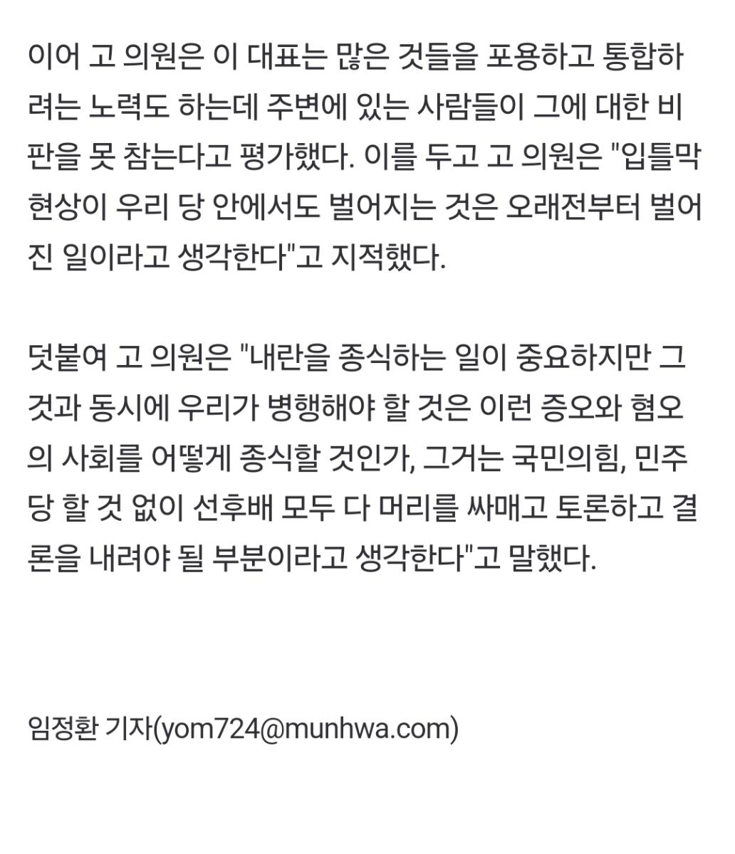 Screenshot_20250208_140804_NAVER.jpg