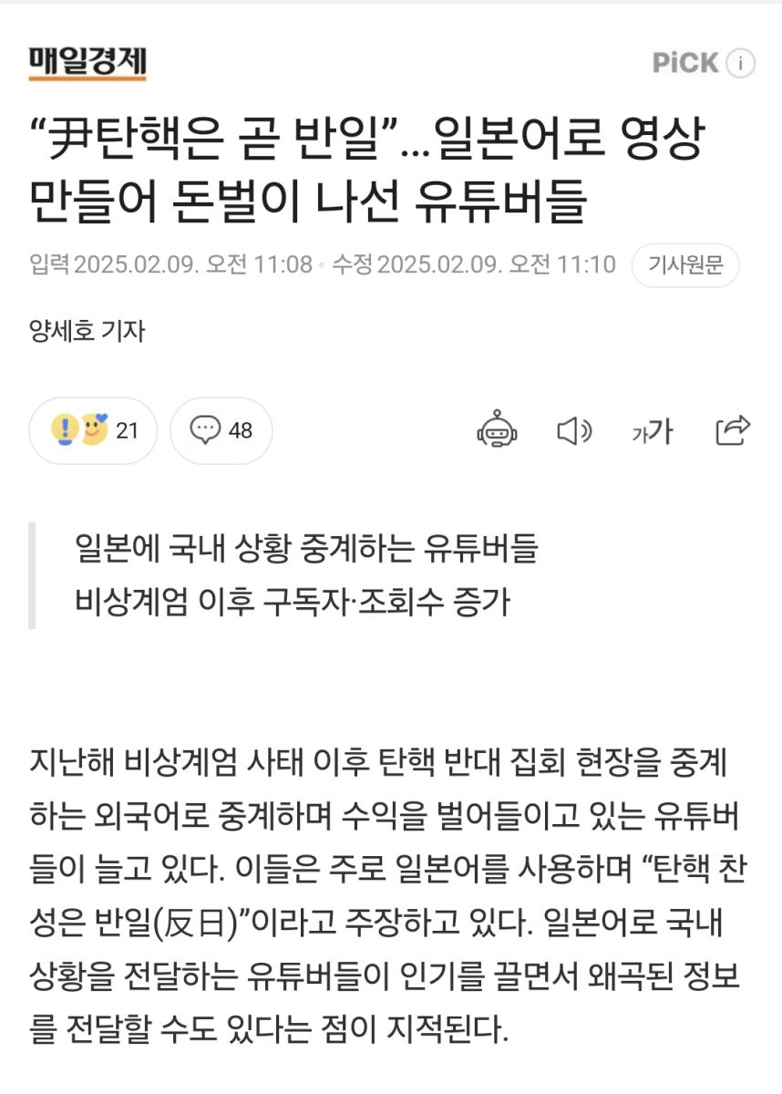 Screenshot_20250209_165025_NAVER.jpg