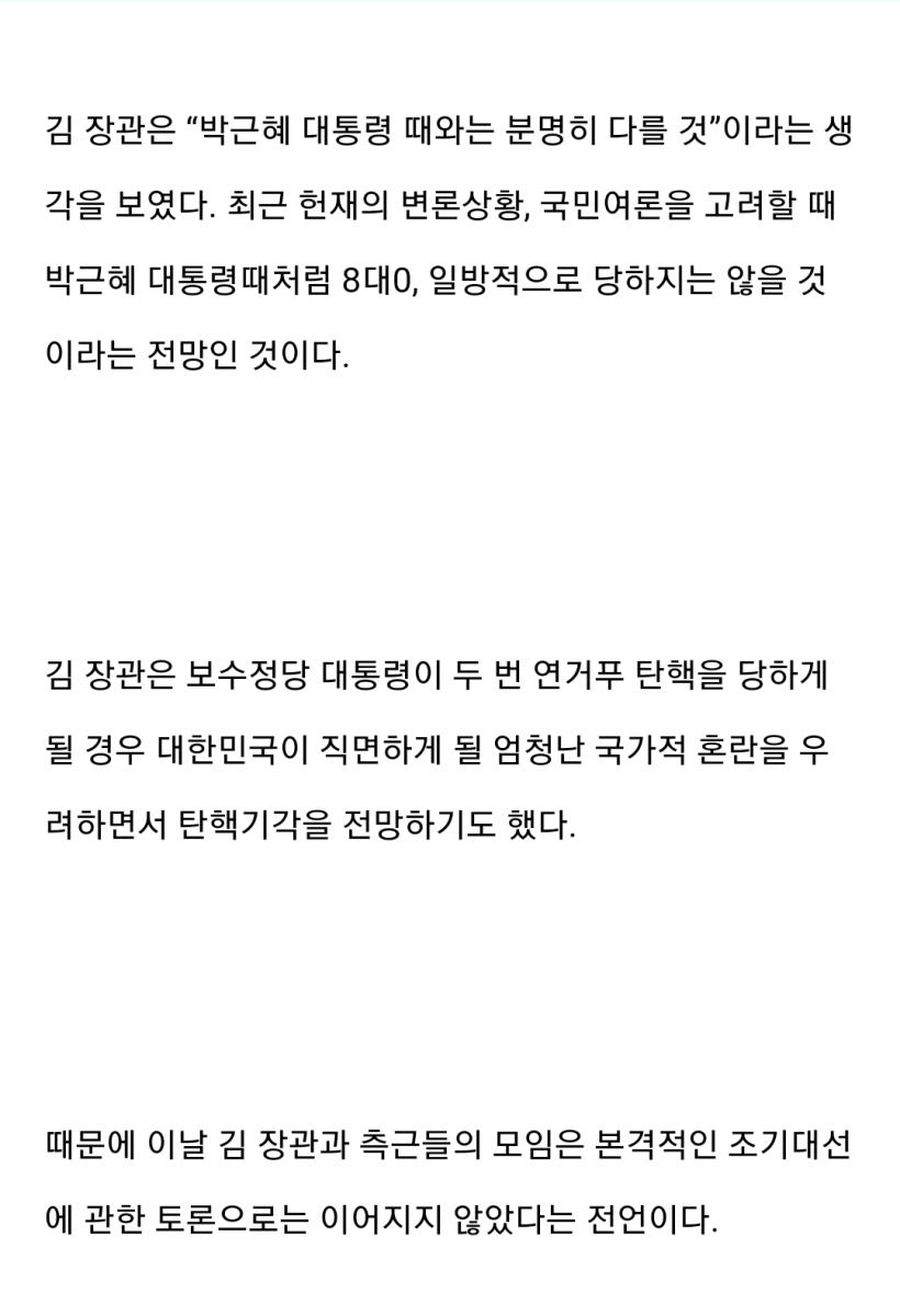 Screenshot_20250209-123252_NAVER.jpg