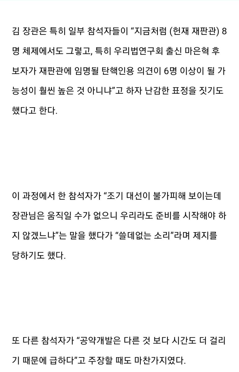 Screenshot_20250209-123243_NAVER.jpg