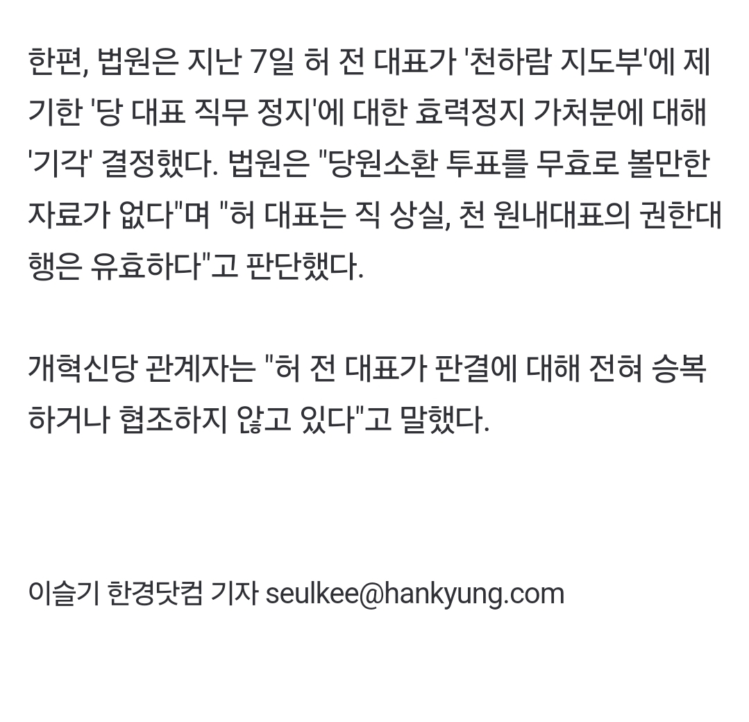 Screenshot_20250209_154313_NAVER.jpg