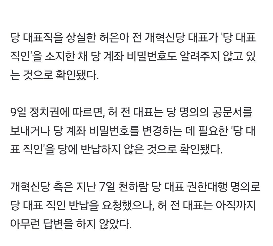 Screenshot_20250209_154251_NAVER.jpg