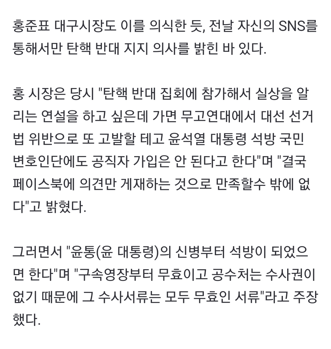 Screenshot_20250209-170831_NAVER.jpg