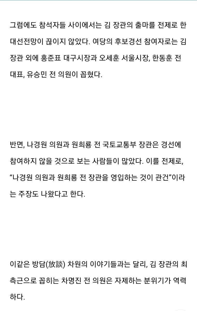 Screenshot_20250209-123303_NAVER.jpg