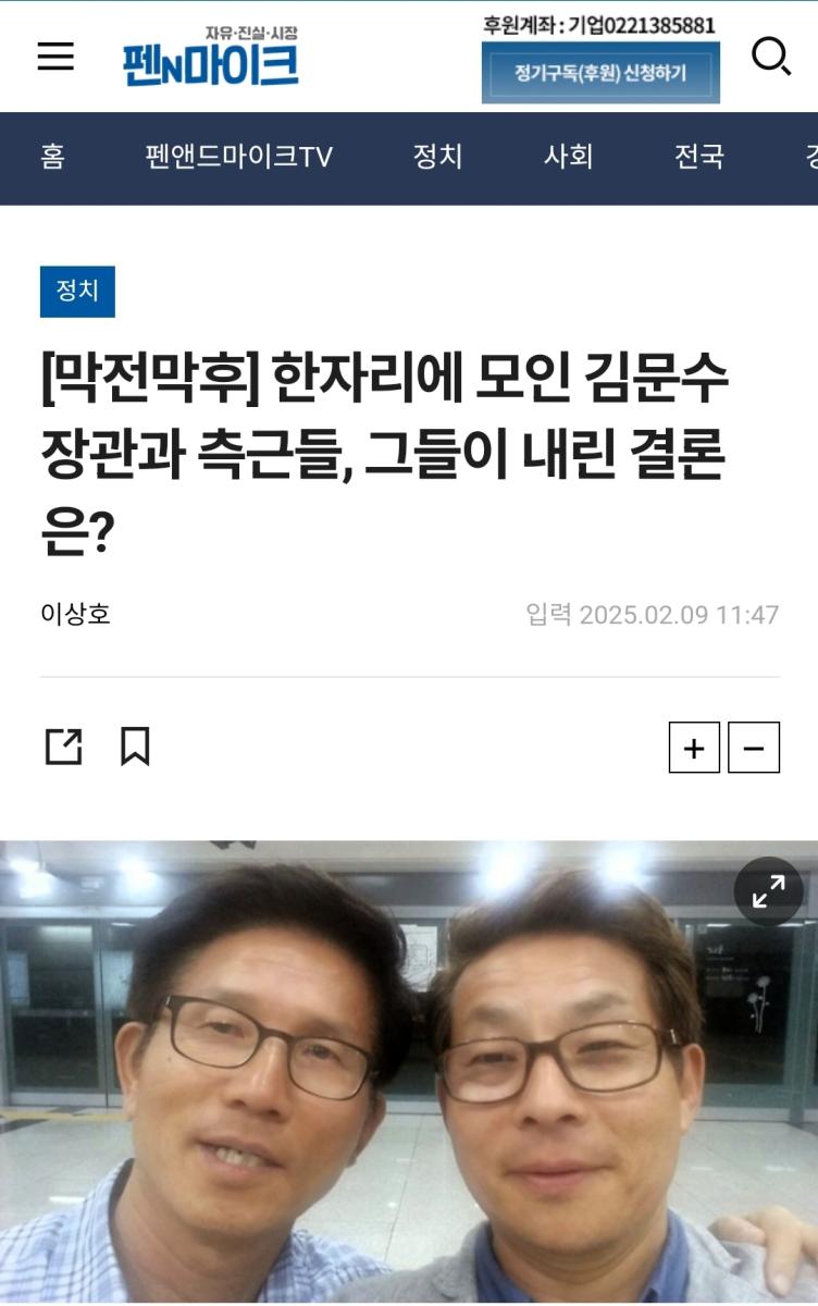 Screenshot_20250209-123159_NAVER.jpg