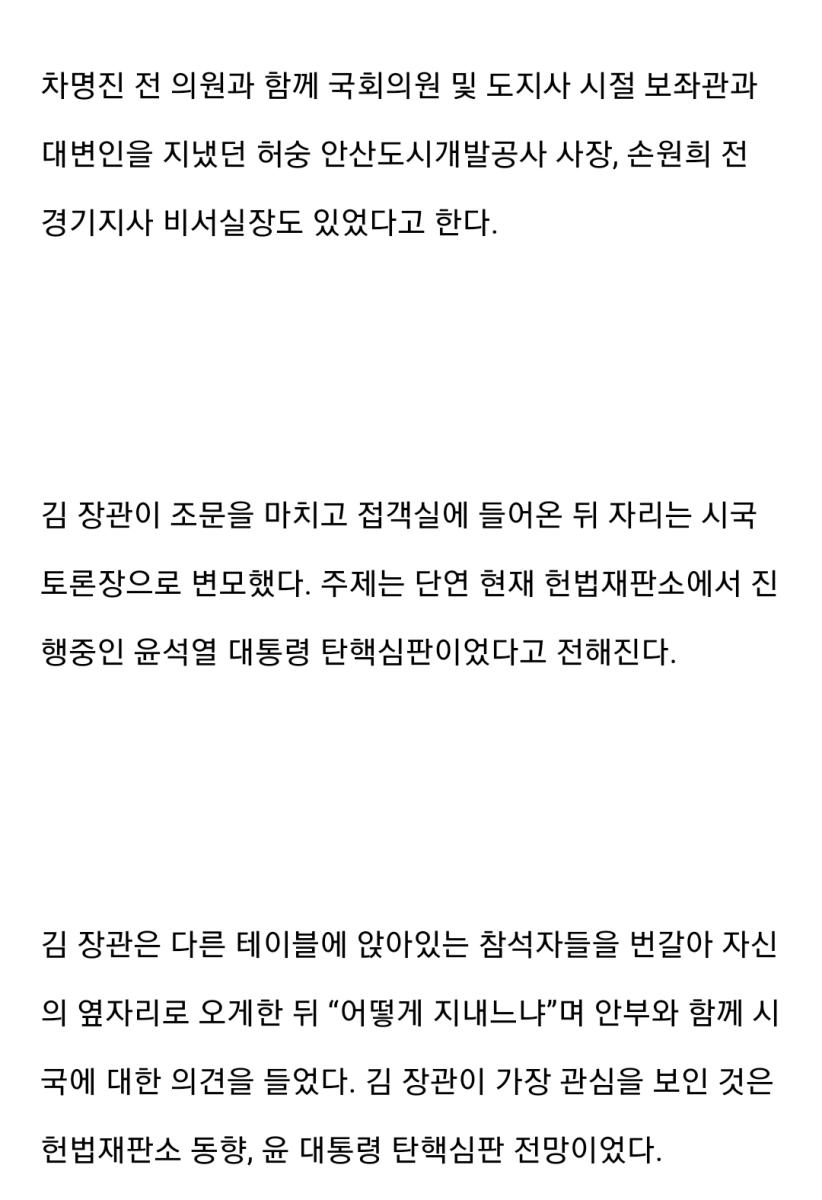 Screenshot_20250209-123224_NAVER.jpg