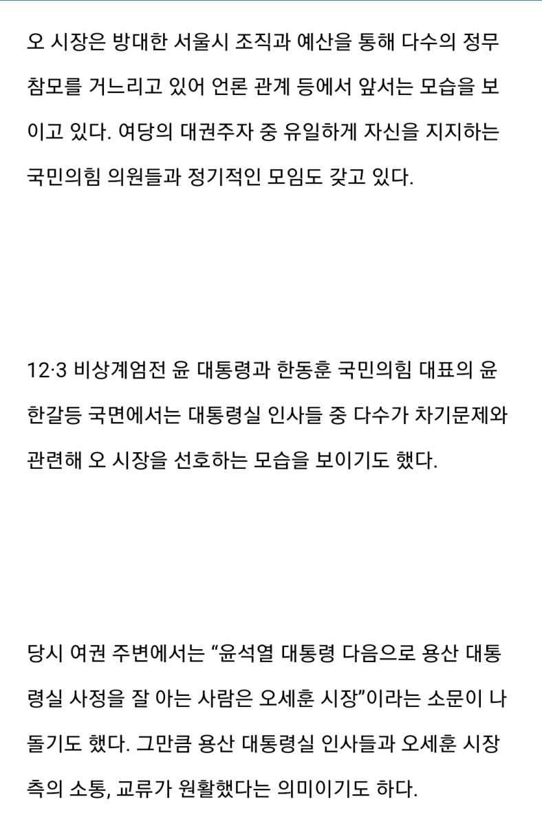 Screenshot_20250209-123322_NAVER.jpg