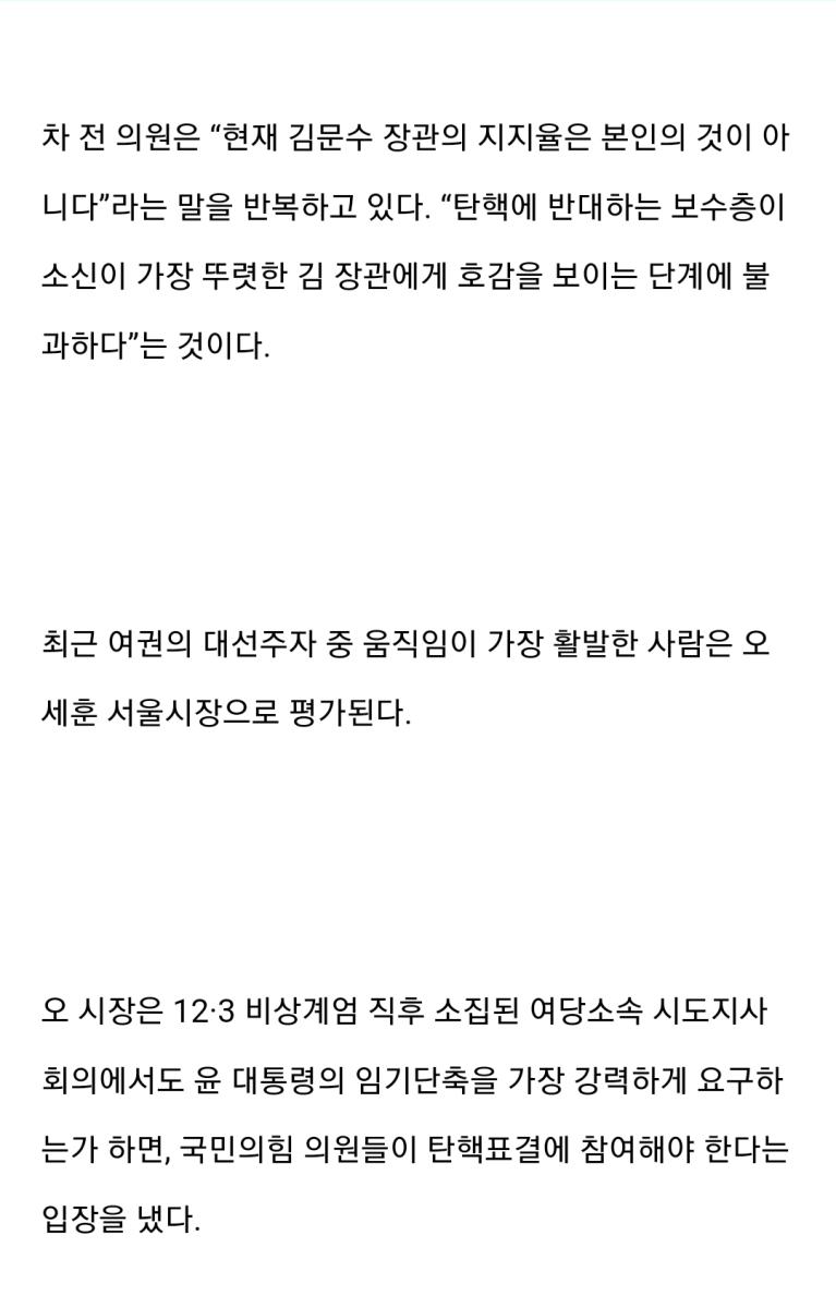 Screenshot_20250209-123311_NAVER.jpg