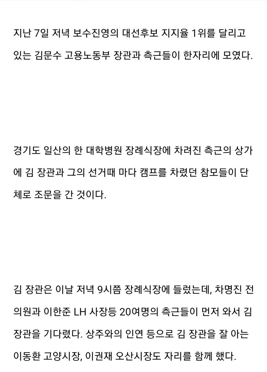 Screenshot_20250209-123208_NAVER.jpg