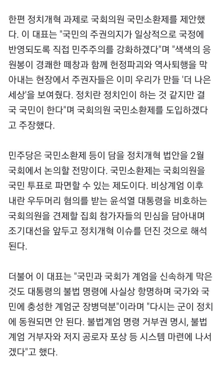 Screenshot_20250210-165241_NAVER.jpg