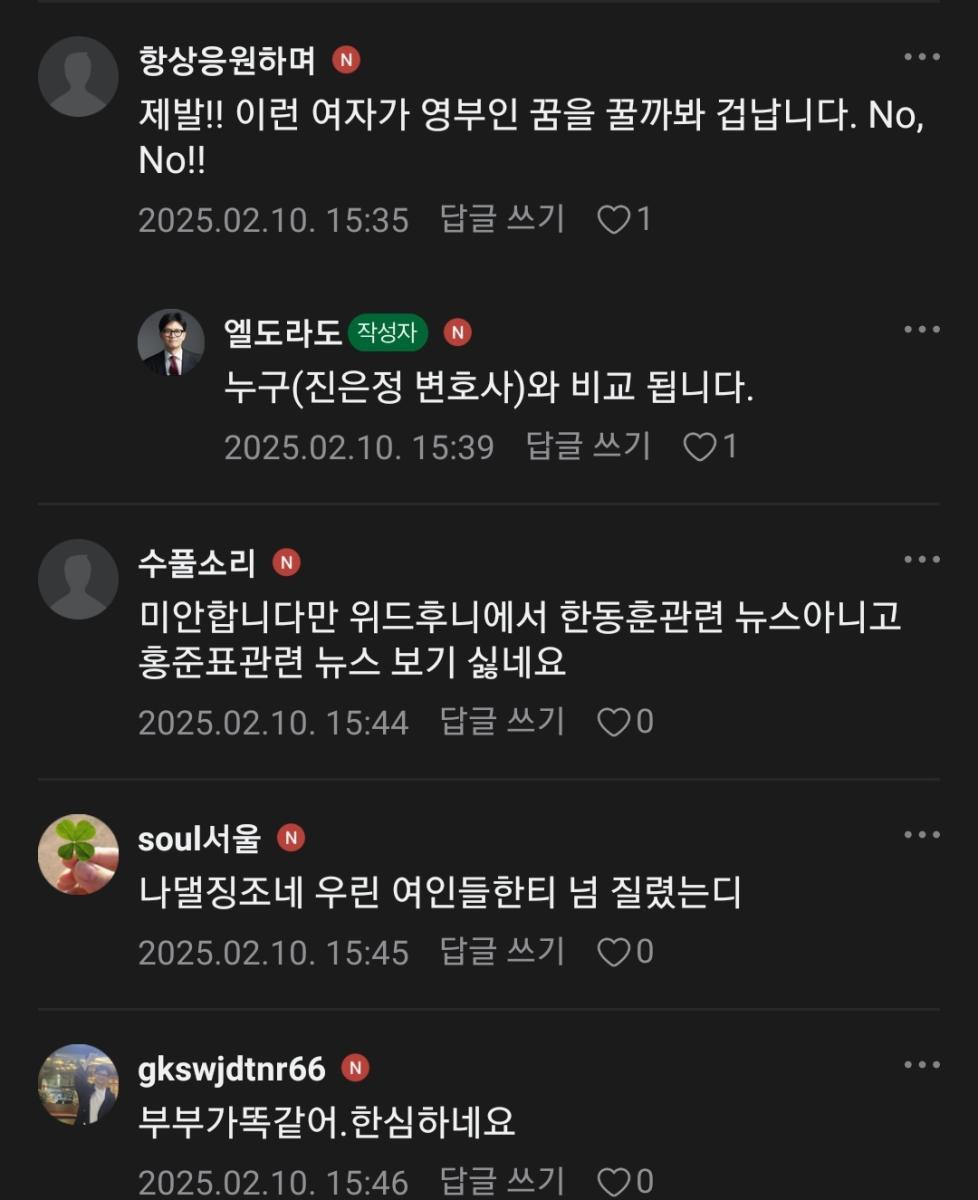 Screenshot_20250210-155316_Naver Cafe.jpg