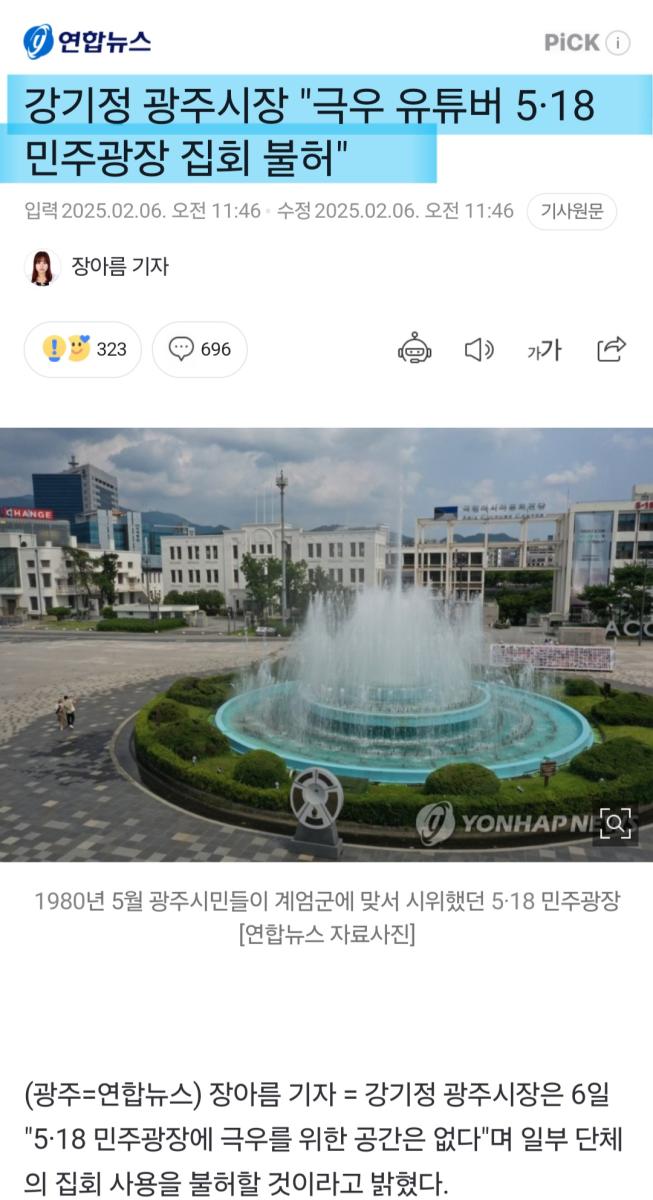 Screenshot_20250210_055907_NAVER.jpg