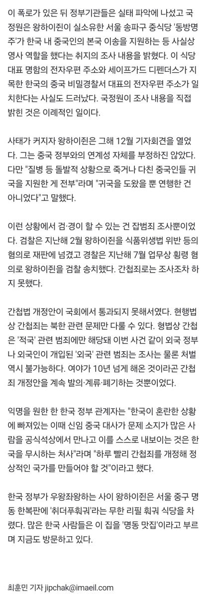 Screenshot_20250210_072340_NAVER.jpg