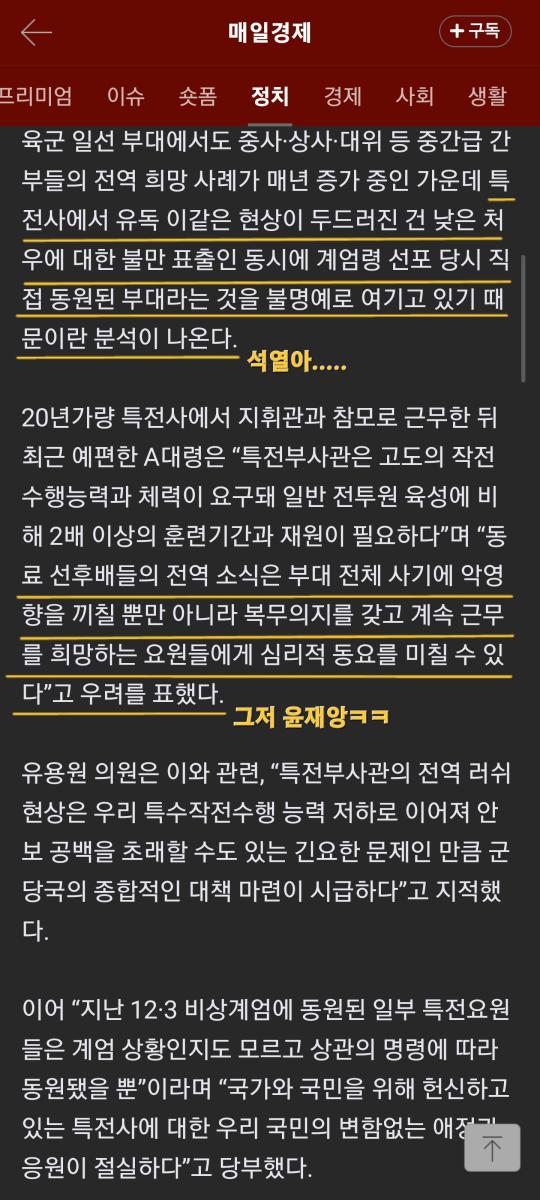 Screenshot_20250210_185811_Samsung Internet.jpg