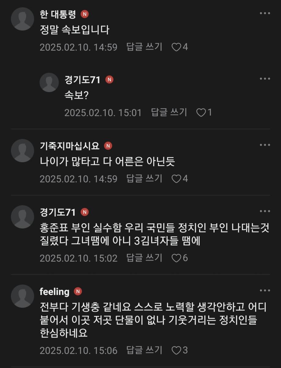 Screenshot_20250210-152925_Naver Cafe.jpg