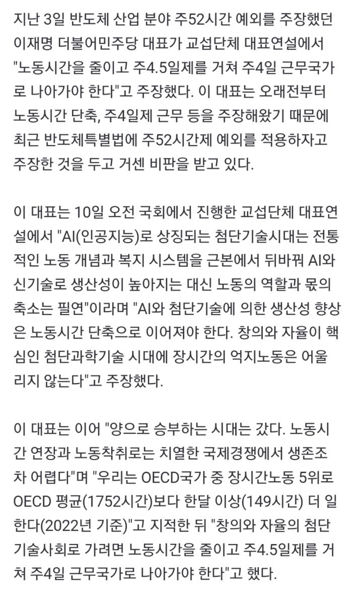 Screenshot_20250210-165206_NAVER.jpg