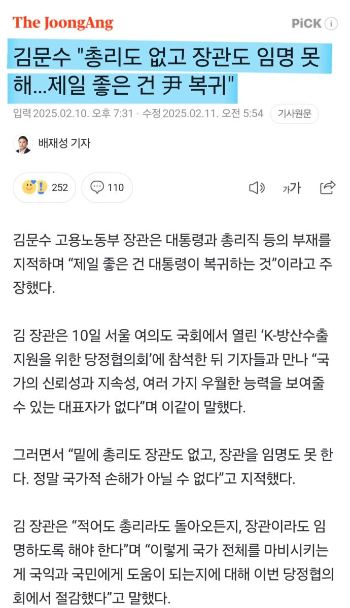 Screenshot_20250211_070117_NAVER.jpg