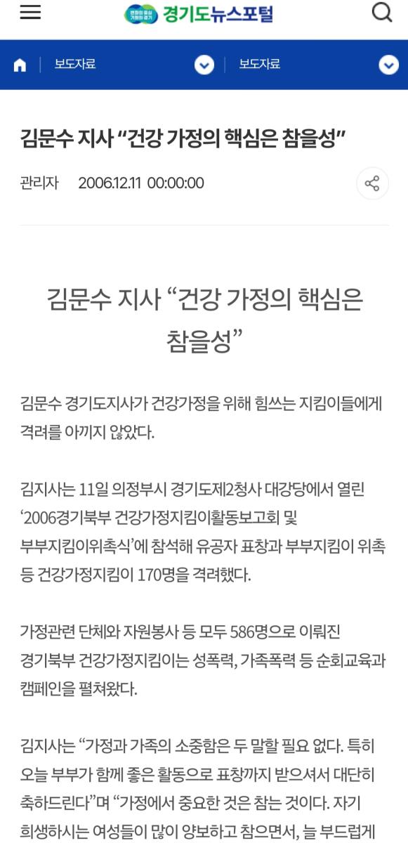 Screenshot_20250210_042307_NAVER.jpg