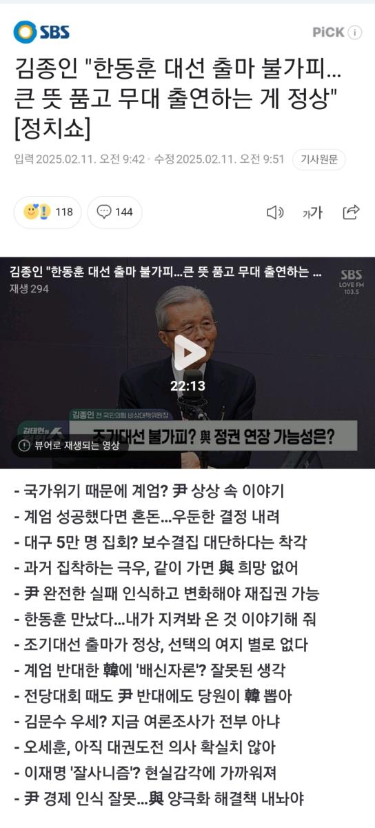 Screenshot_20250211-102720_NAVER.jpg