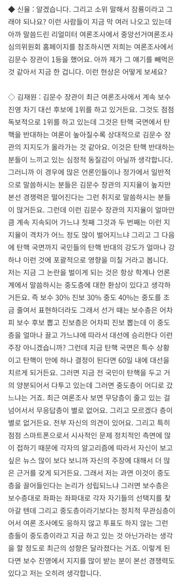 Screenshot_20250211-204512_NAVER.jpg