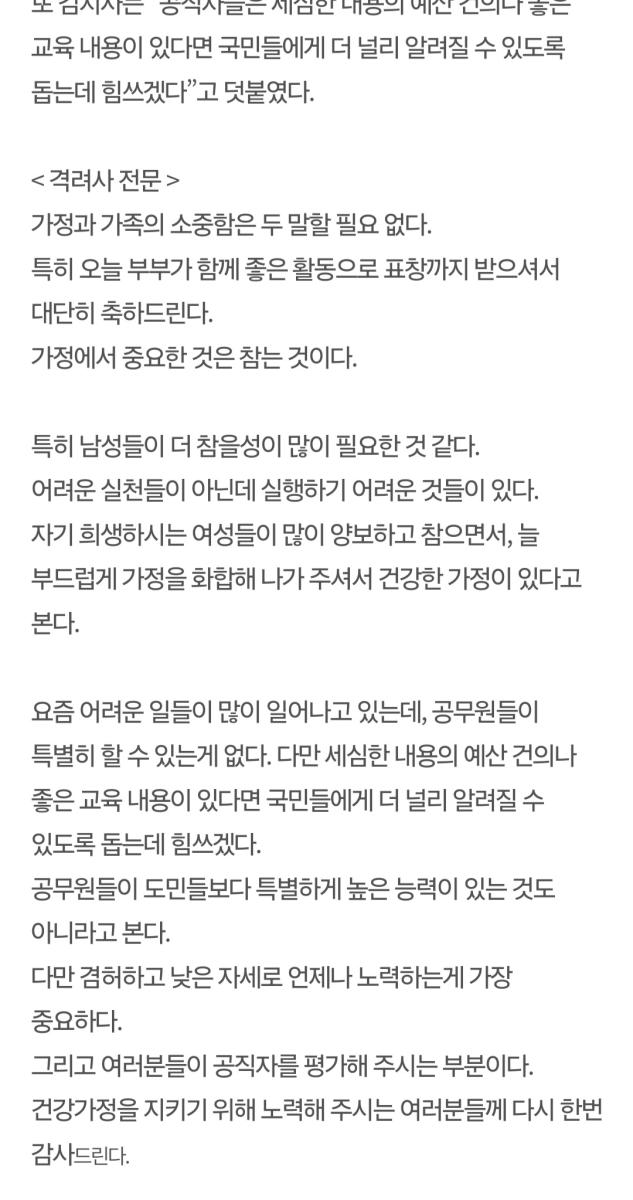 Screenshot_20250210_042242_NAVER.jpg