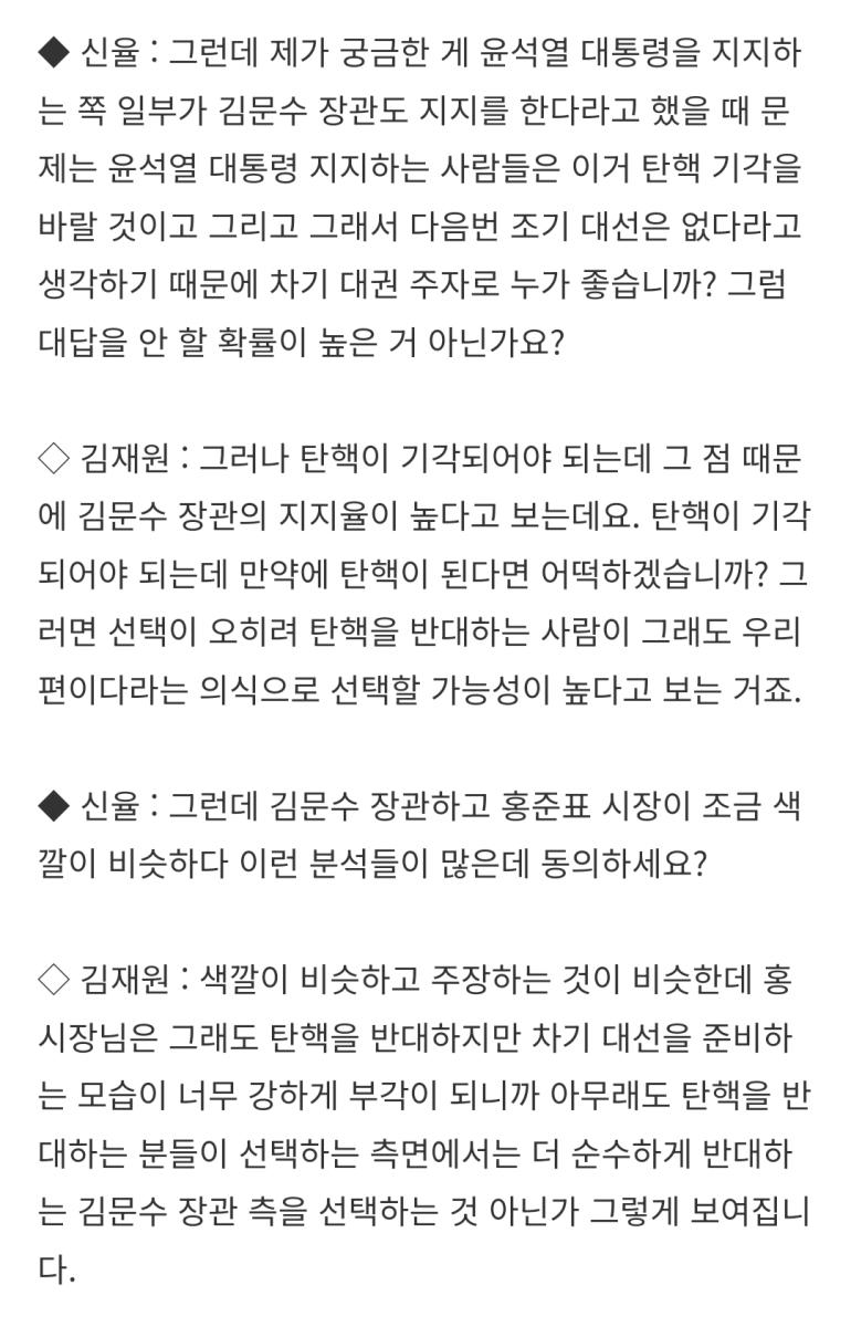 Screenshot_20250211-204523_NAVER.jpg