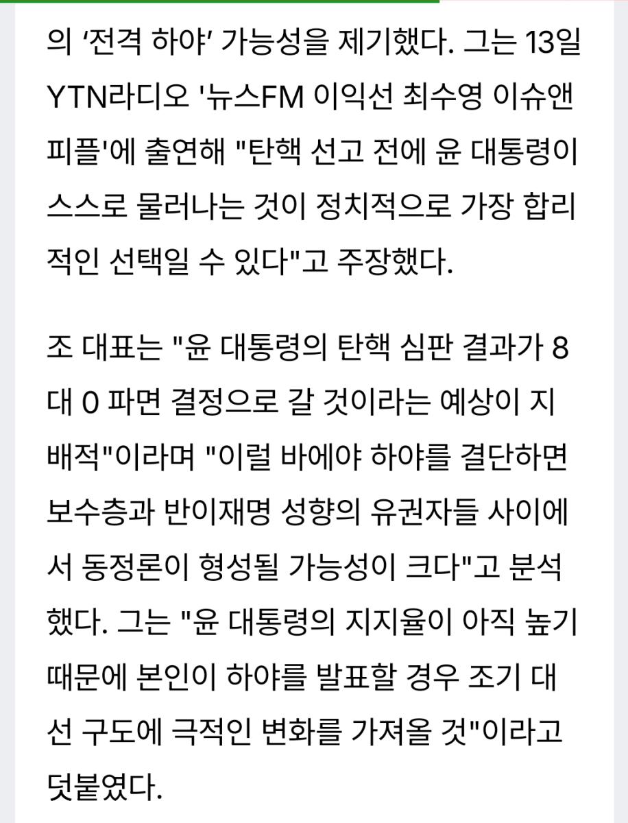 Screenshot_20250213-205107_NAVER.jpg