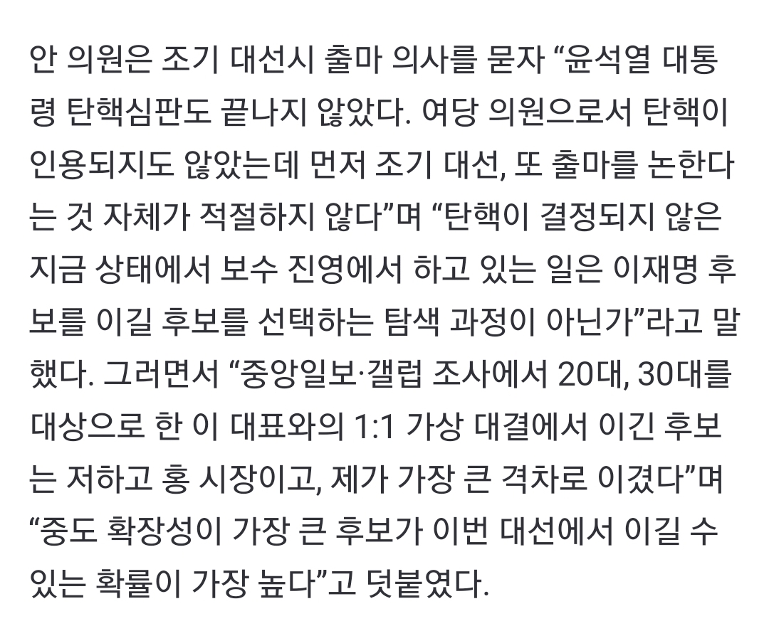 Screenshot_20250213-110309_NAVER.jpg