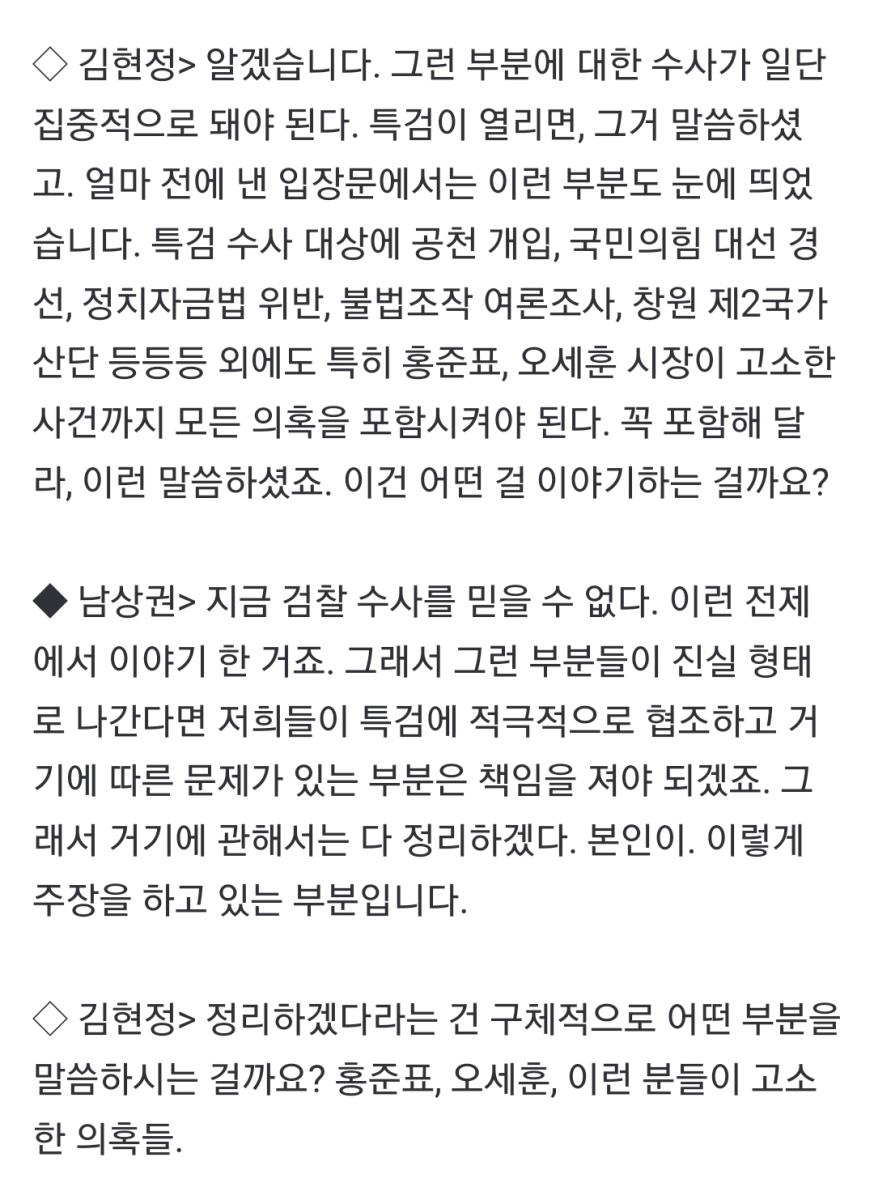 Screenshot_20250213-104603_NAVER.jpg