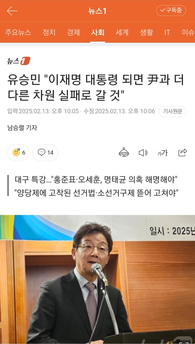 Screenshot_20250213-230827_NAVER.jpg