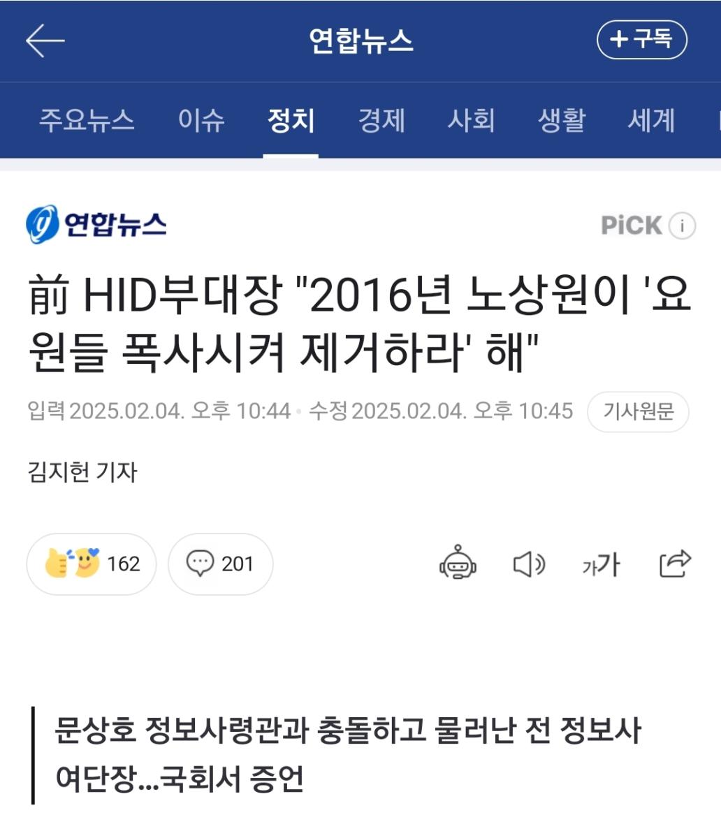 Screenshot_20250213-220148_NAVER.jpg