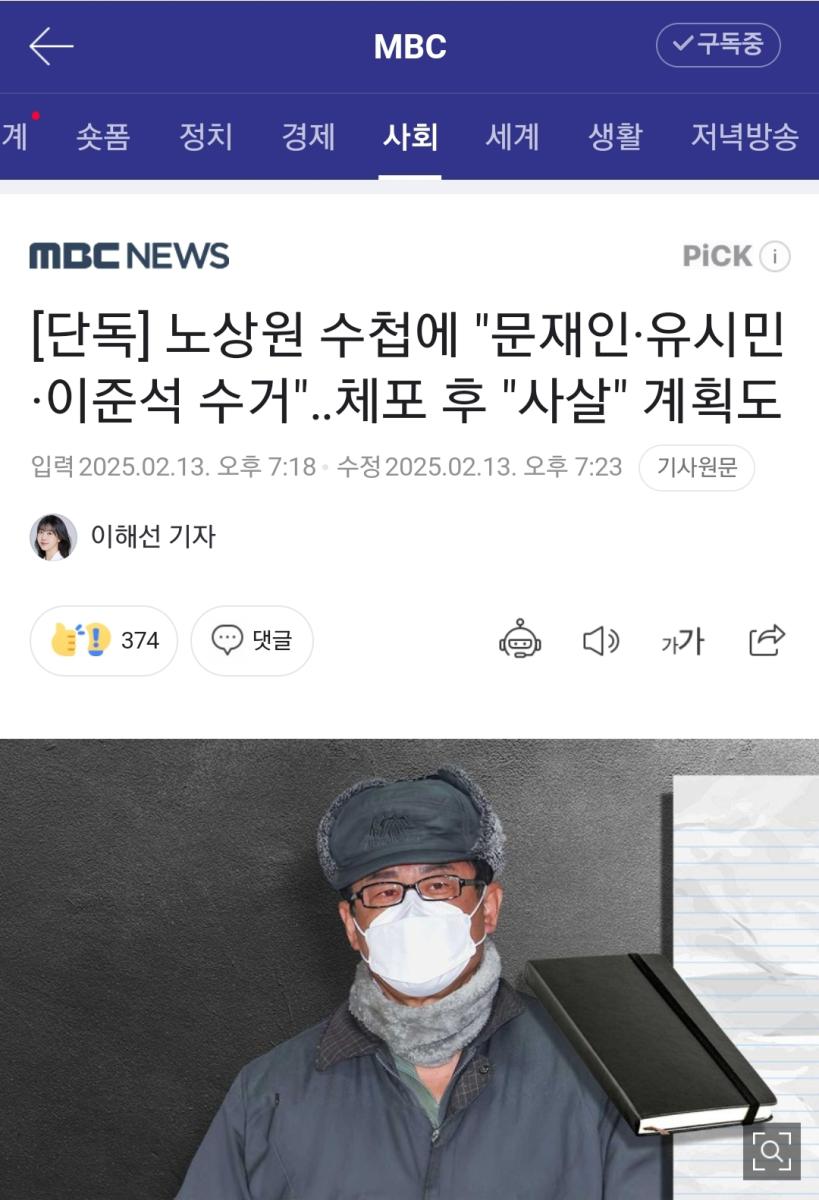 Screenshot_20250213-220205_NAVER.jpg