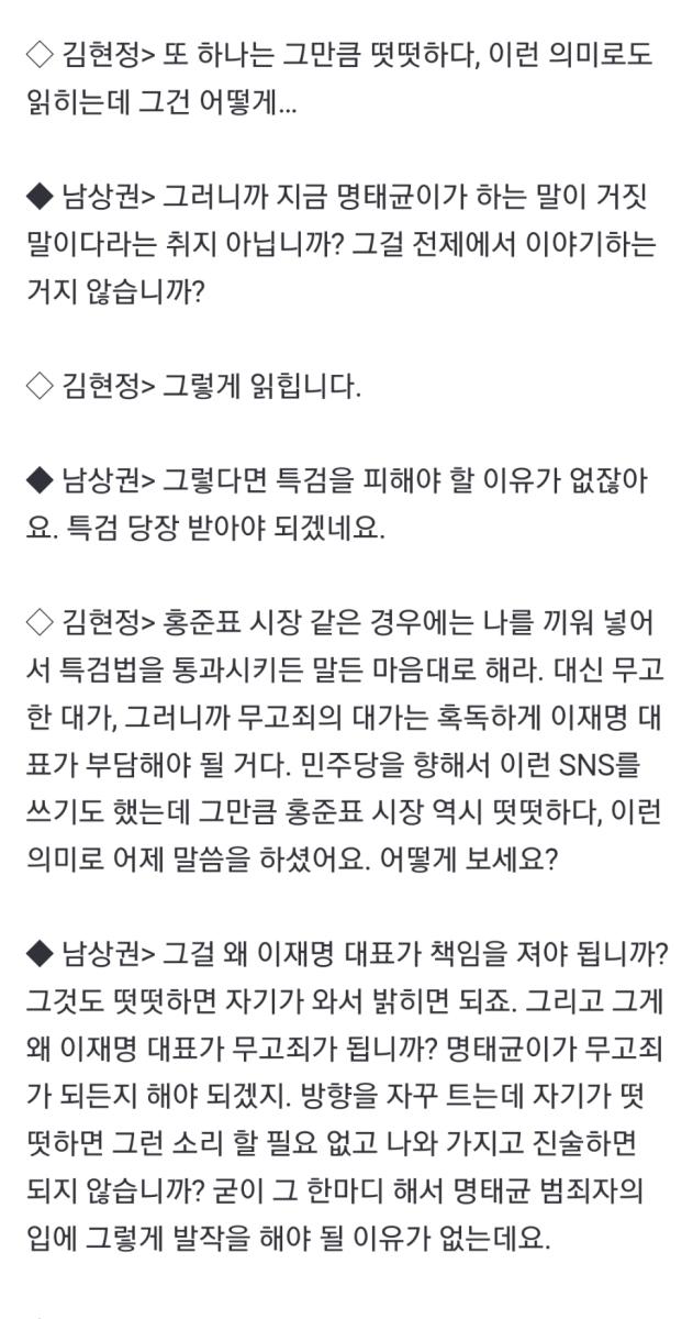 Screenshot_20250213-104635_NAVER.jpg