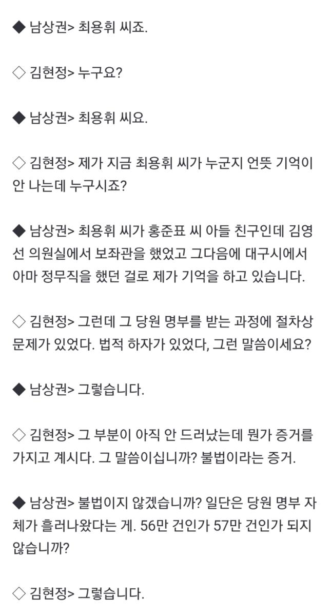 Screenshot_20250213-104739_NAVER.jpg