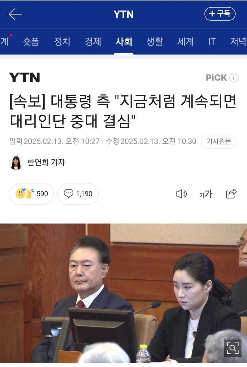 Screenshot_20250213-205246_NAVER.jpg