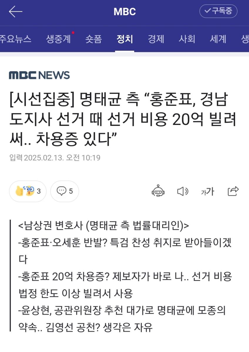 Screenshot_20250213-105152_NAVER.jpg