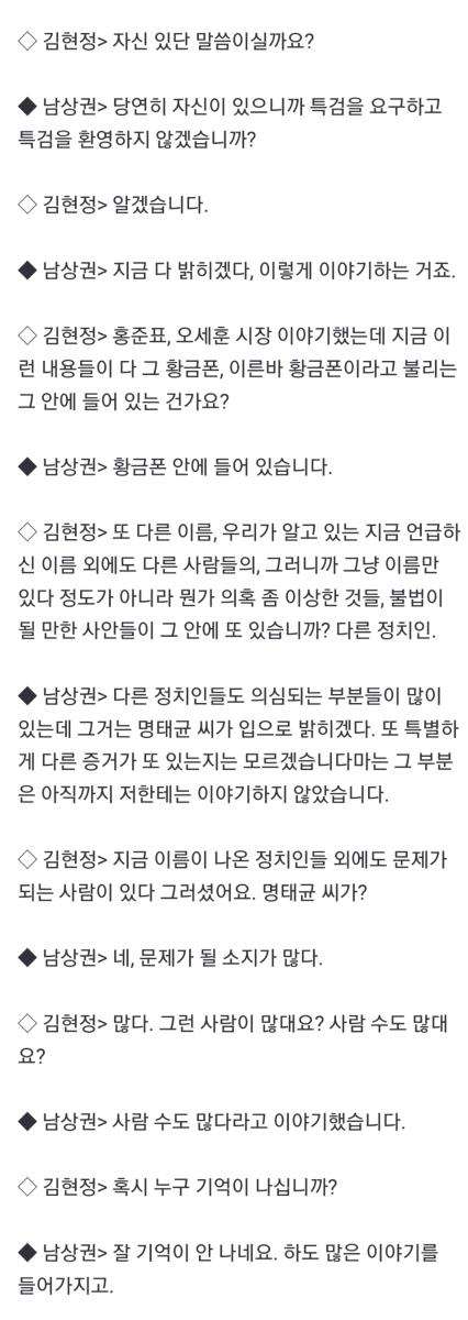 Screenshot_20250213-104826_NAVER.jpg