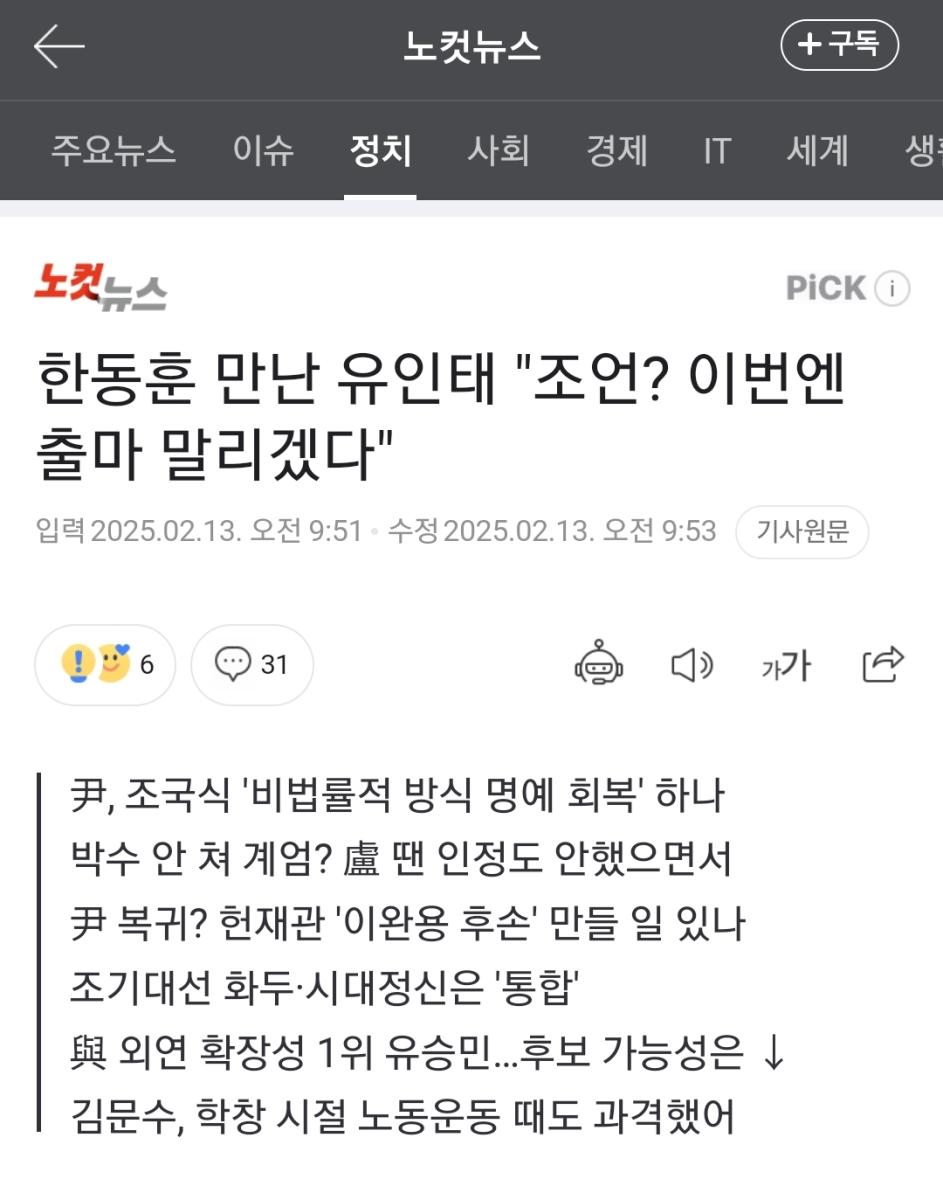 Screenshot_20250213-105902_NAVER.jpg