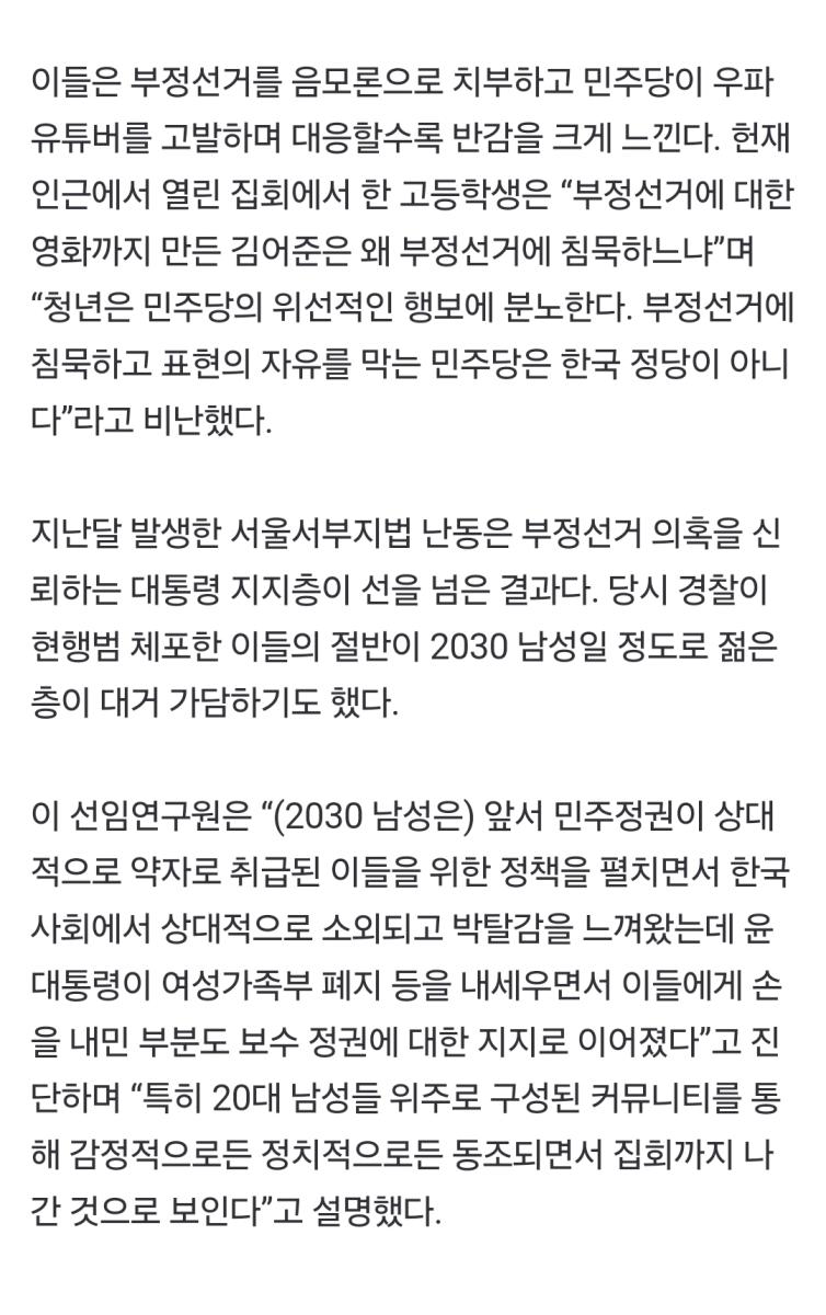 Screenshot_20250214_011213_NAVER.jpg