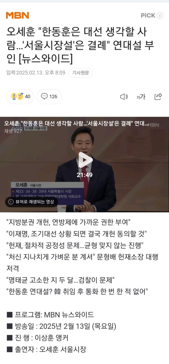 Screenshot_20250214-003448_NAVER.jpg