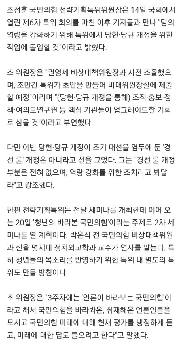 Screenshot_20250214-212808_NAVER.jpg