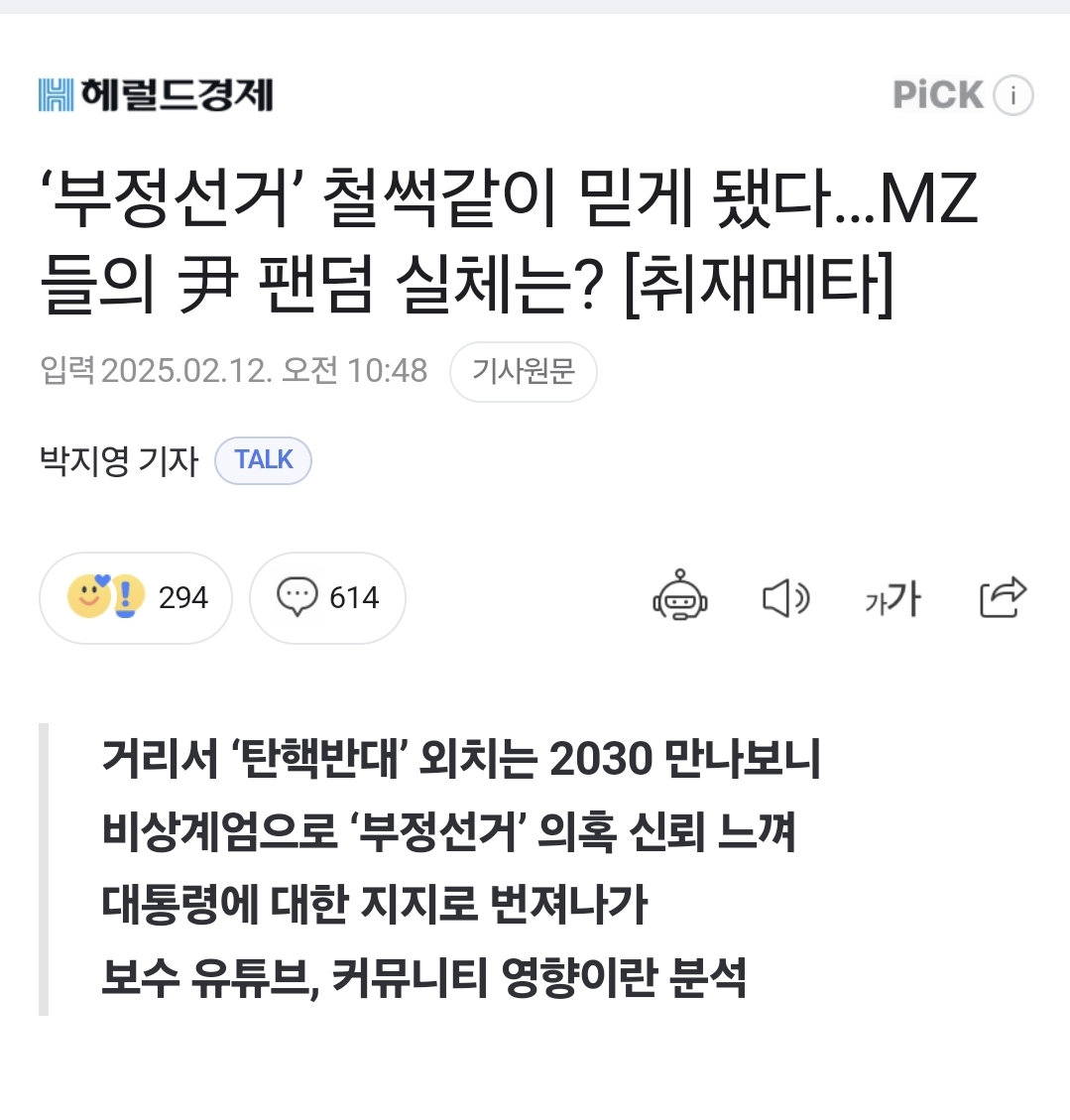 Screenshot_20250214_011058_NAVER.jpg