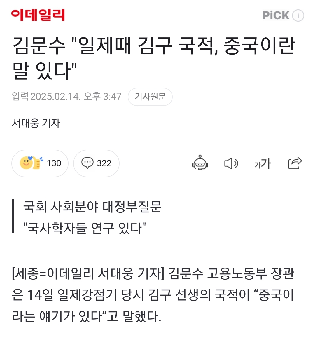 Screenshot_20250214-181621_NAVER.jpg