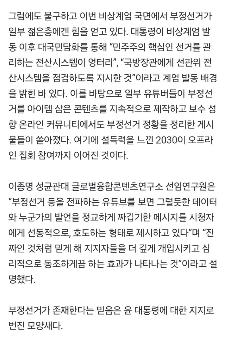 Screenshot_20250214_011153_NAVER.jpg