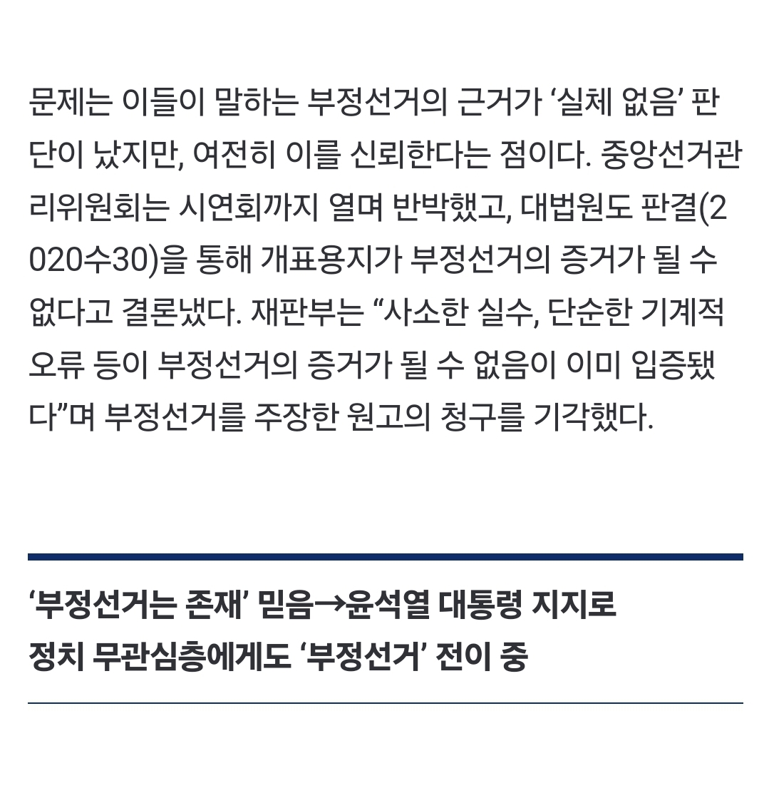 Screenshot_20250214_011142_NAVER.jpg