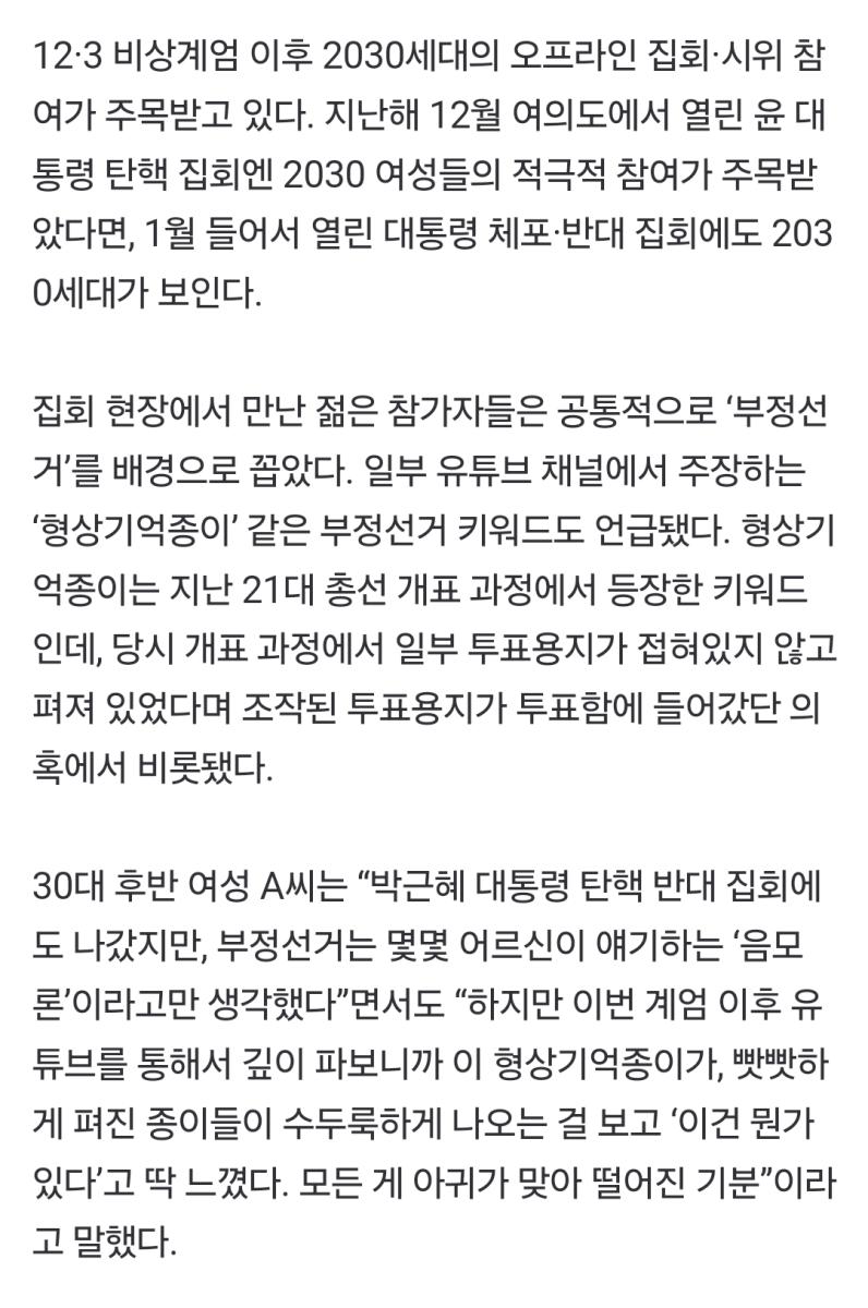 Screenshot_20250214_011122_NAVER.jpg