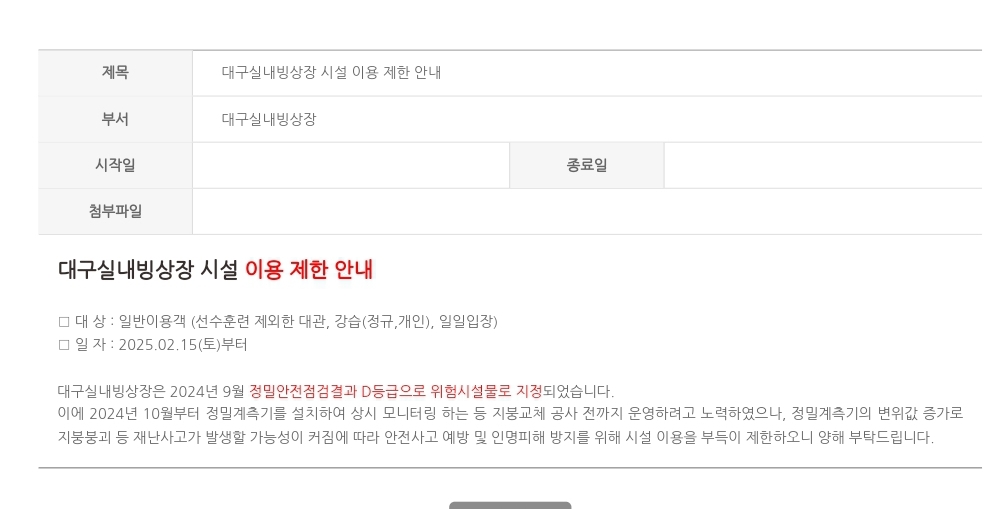 Screenshot_20250214-225144_NAVER.jpg