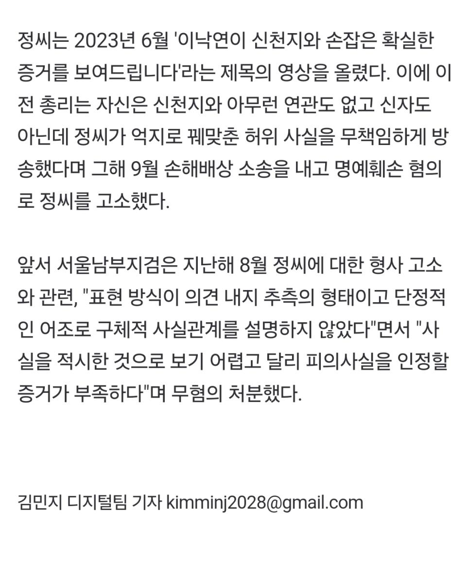 Screenshot_20250215_135933_NAVER.jpg