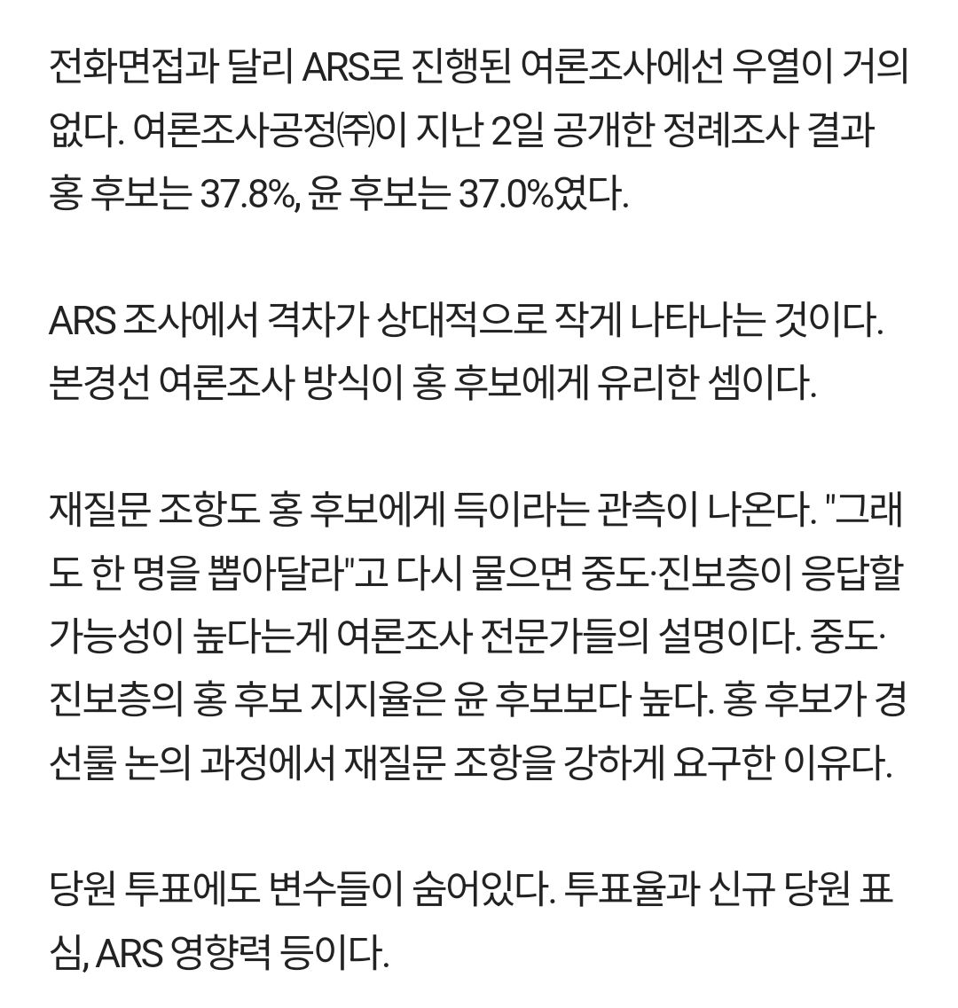 Screenshot_20250214-230345_NAVER.jpg